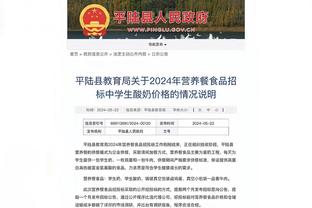 德媒：多特球员质疑泰尔齐奇能力 并向管理层表达批评意见